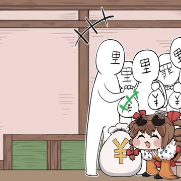 ﾁｮﾜﾖ~ﾁｮﾜﾖ~ｵｶﾈﾁｮﾜﾖ