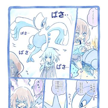 リーグ挑戦4-2