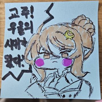 사멜리아