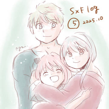 SxF log⑤ 2025.10