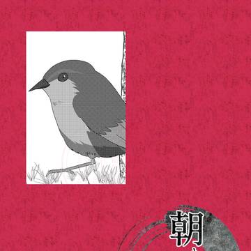 【きよから】弐打【春試験】