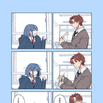 隣の席