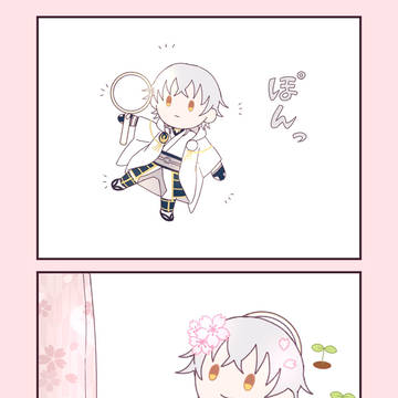 特等席🌸