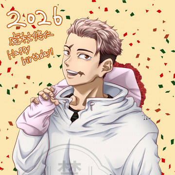 悠二くんお誕生日おめでとうございます！