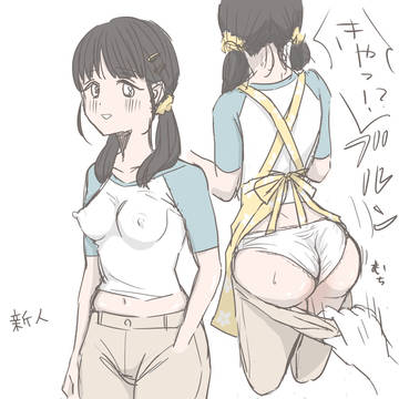 哺乳士はにゅう先生①