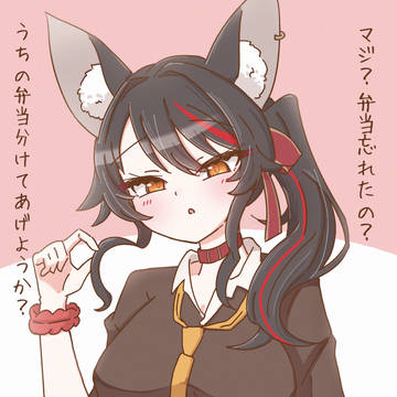 ギャル大神ミオ概念