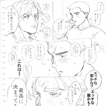 のびのび