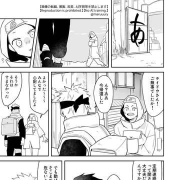 【ライアオ】久しぶりに戻ってきた