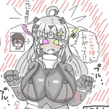 デカチチメカ女に改造されてしまった..