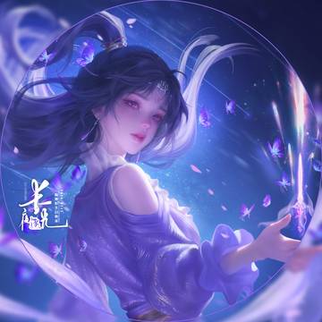 陆林轩2026