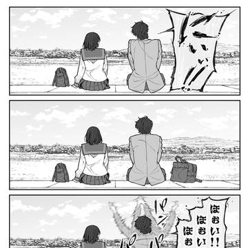 【ふたりのはなし】 恥
