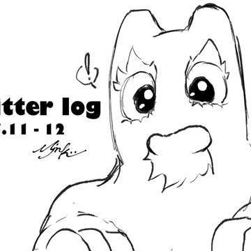 ついったーろぐ