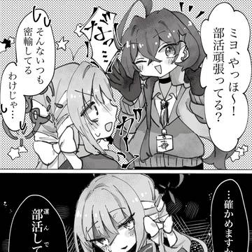 確認