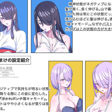 Page 4 thumbnail