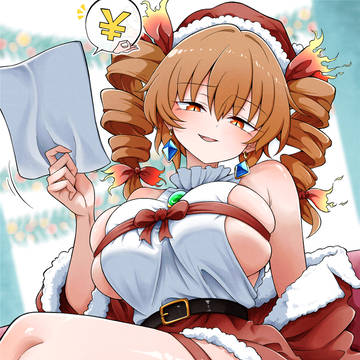 サンタ女苑