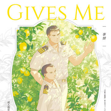 【腐】深海本サンプル「事情」