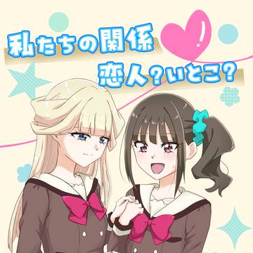 【レイフレ34】ユキまゆ新刊サンプル