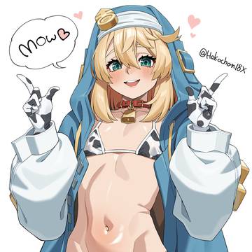 牛ブリジット