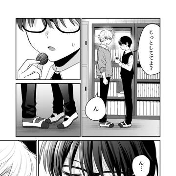 Page 11 thumbnail