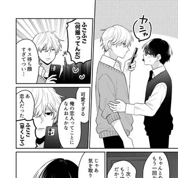 Page 12 thumbnail