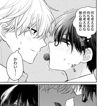 Page 13 thumbnail