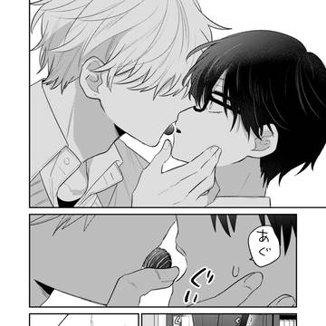 Page 14 thumbnail