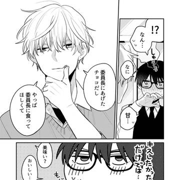 Page 15 thumbnail