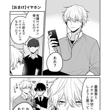 Page 16 thumbnail