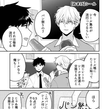 Page 17 thumbnail