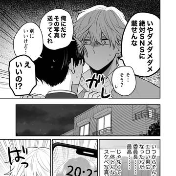 Page 4 thumbnail