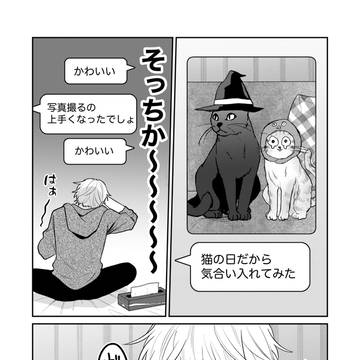 Page 5 thumbnail