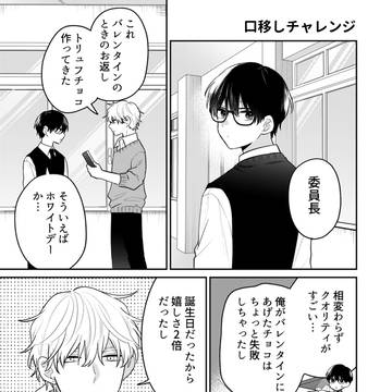 Page 7 thumbnail