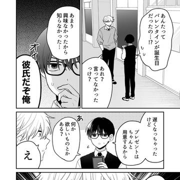 Page 8 thumbnail