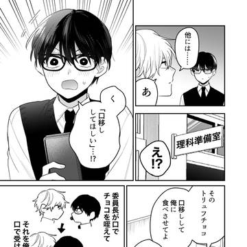 Page 9 thumbnail