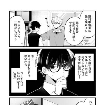 Page 10 thumbnail