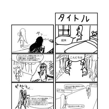 無題