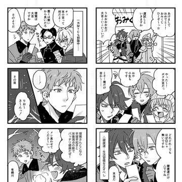 理帝まとめ4