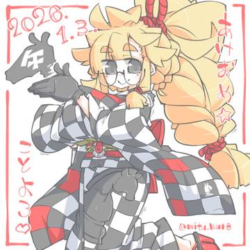 JKみつしげちゃん 2026/1-3