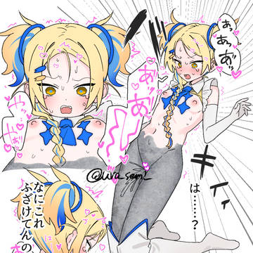 はい負け～笑
