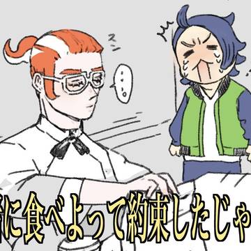キョグリ　ツイログ