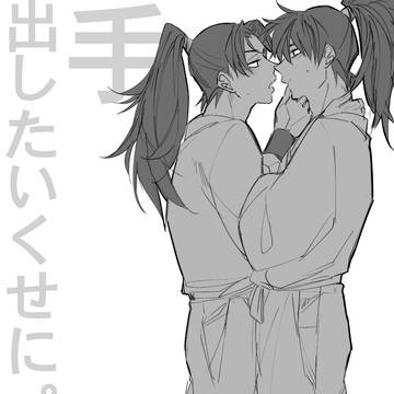 土井利rog3