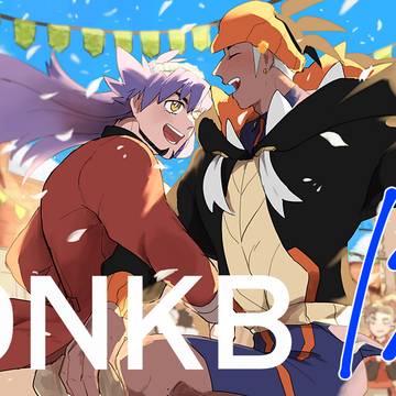 dnkb log⑫