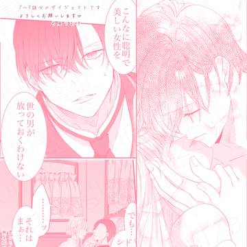 【商業TL】7~9話目ダイジェスト【リックロ】