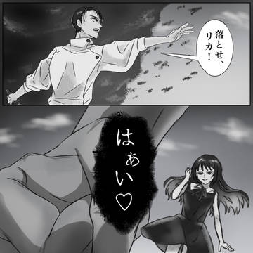 アニメ最終回のゆたりか好きなシーン
