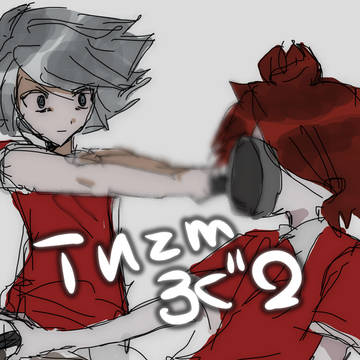 inzmろぐに