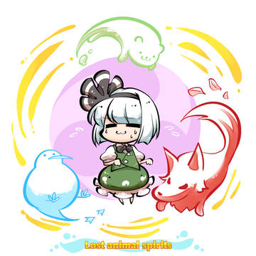 迷える時