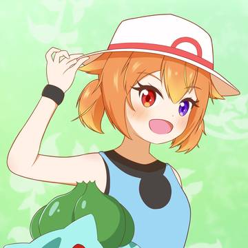 リーフグリーン