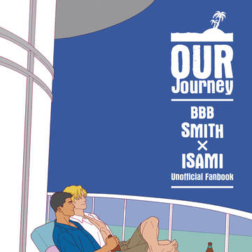 「OUR Journey」WEB公開
