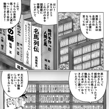 リクエスト「ある本を読んでショックを受けるゼンノロブロイ」
