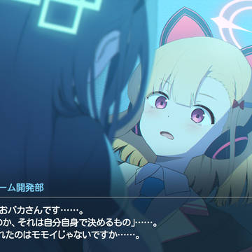 2年後のミレニアム⓪-5
